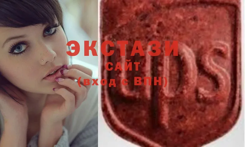 где купить наркотик  Балей  Ecstasy 99% 