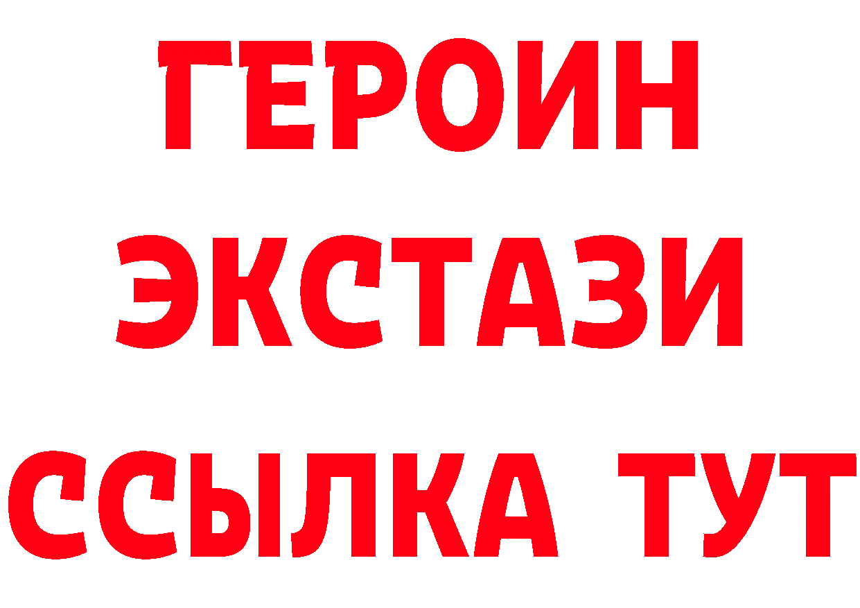 Метадон VHQ зеркало площадка блэк спрут Балей